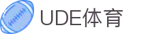 UDE体育-UDE(中国)